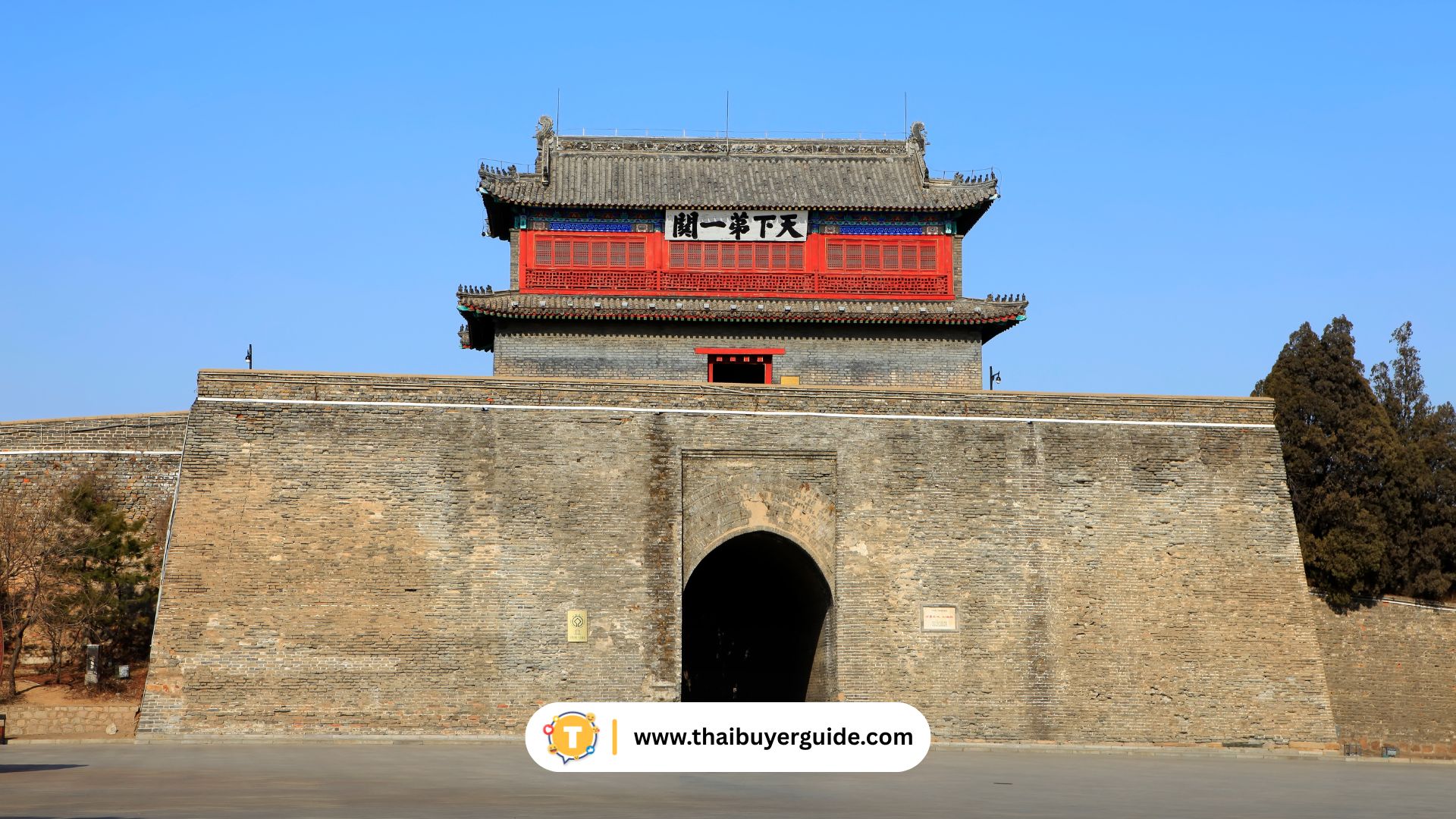 Shanhaiguan (山海关)