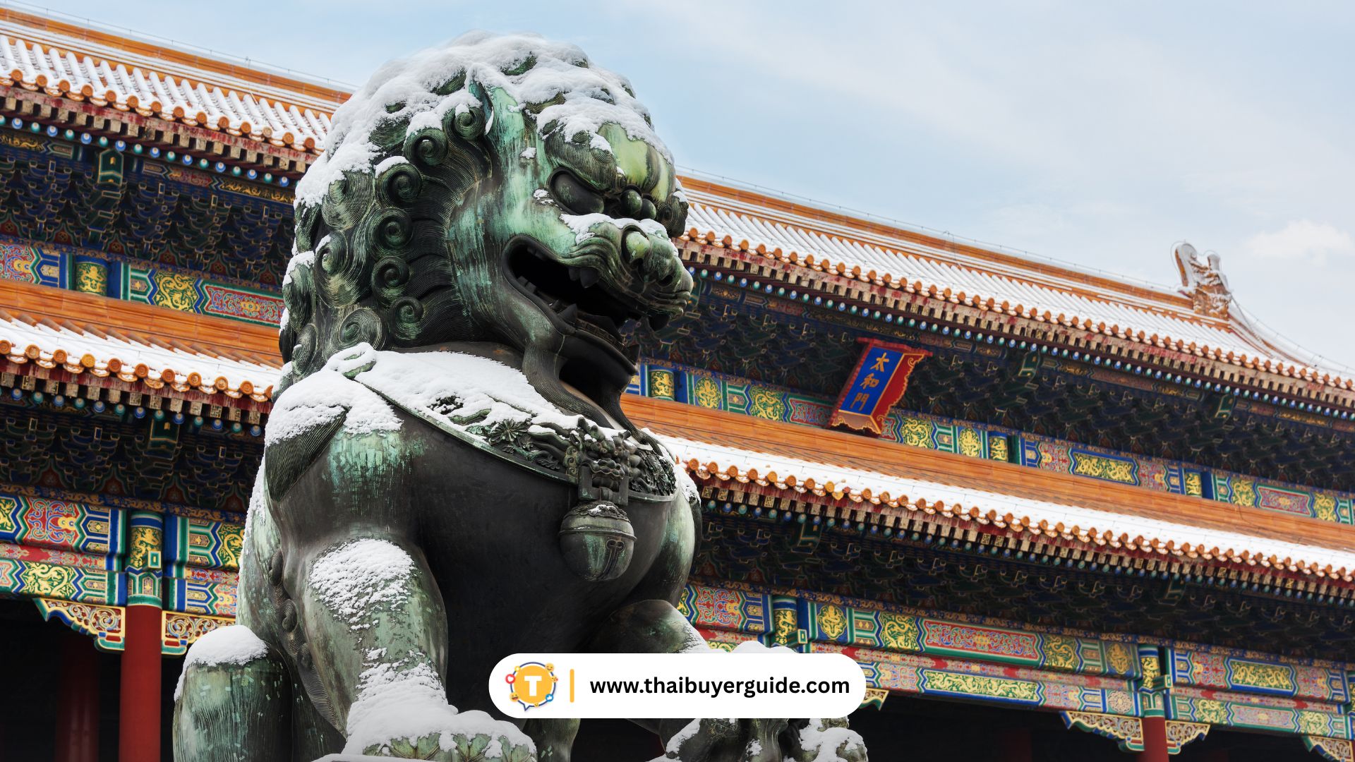 โปสการ์ดภาพพระราชวังต้องห้าม / กำแพงเมืองจีน