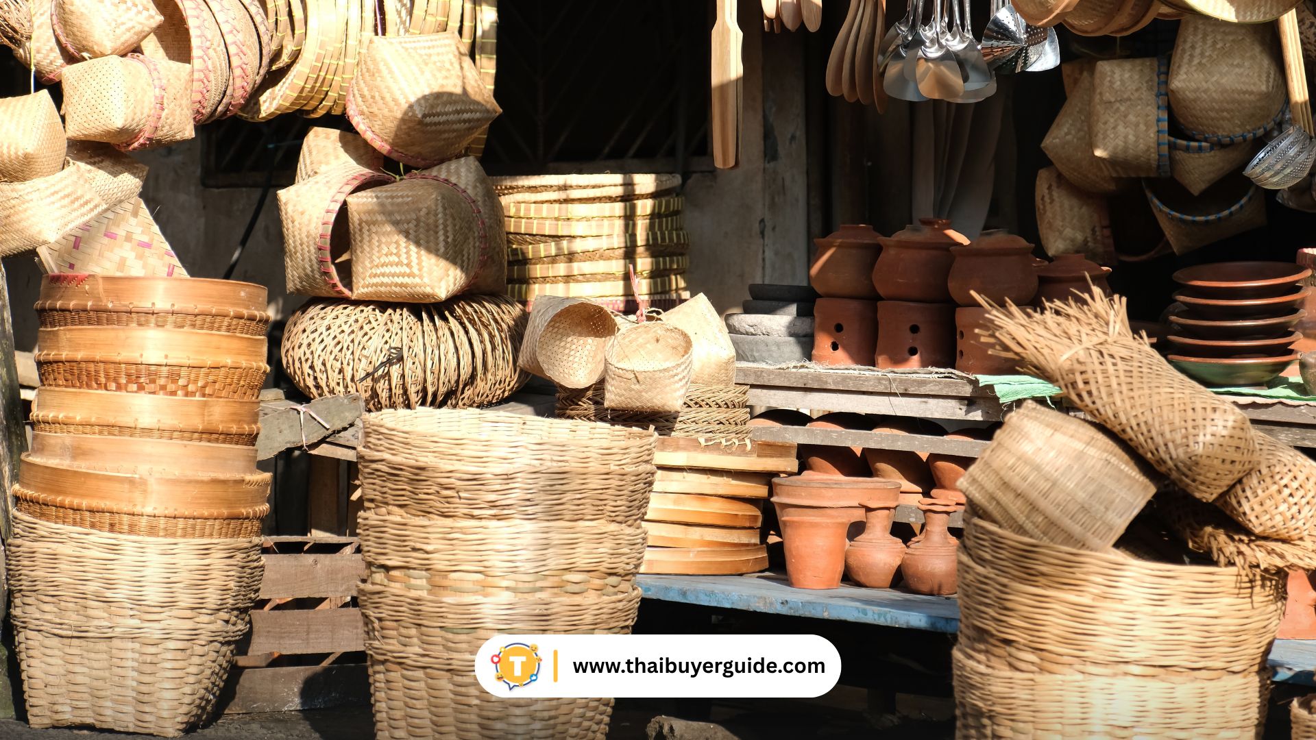 งานหัตถกรรมพื้นเมือง 