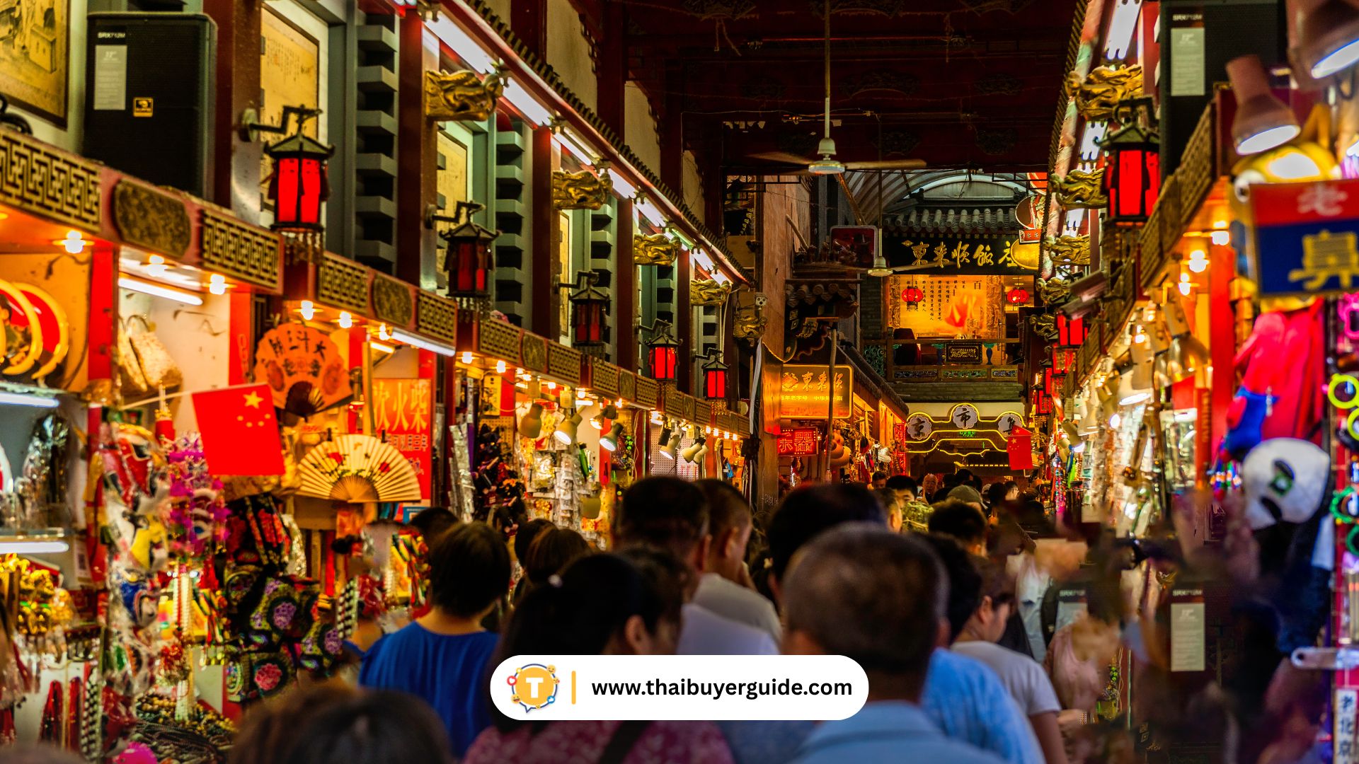 Wangfujing Street (王府井大街)