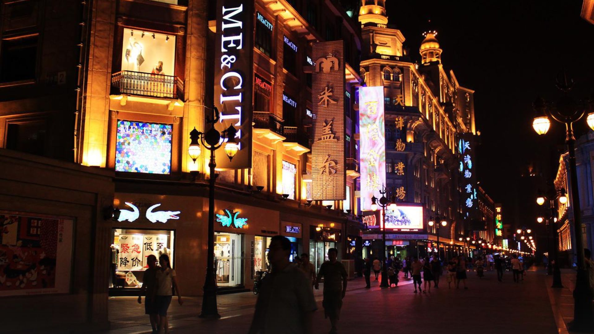 Binjiang Dao Shopping Street (滨江道商业街)