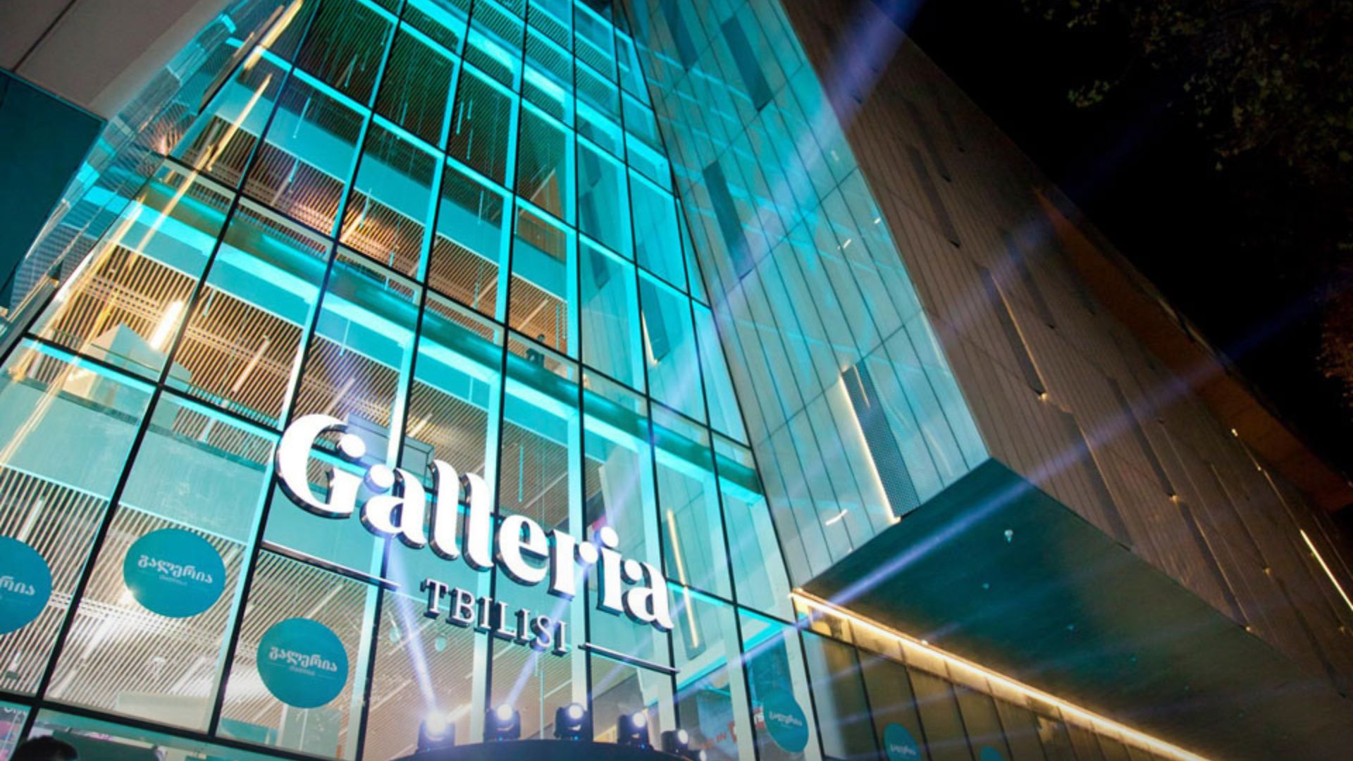 Galleria Tbilisi