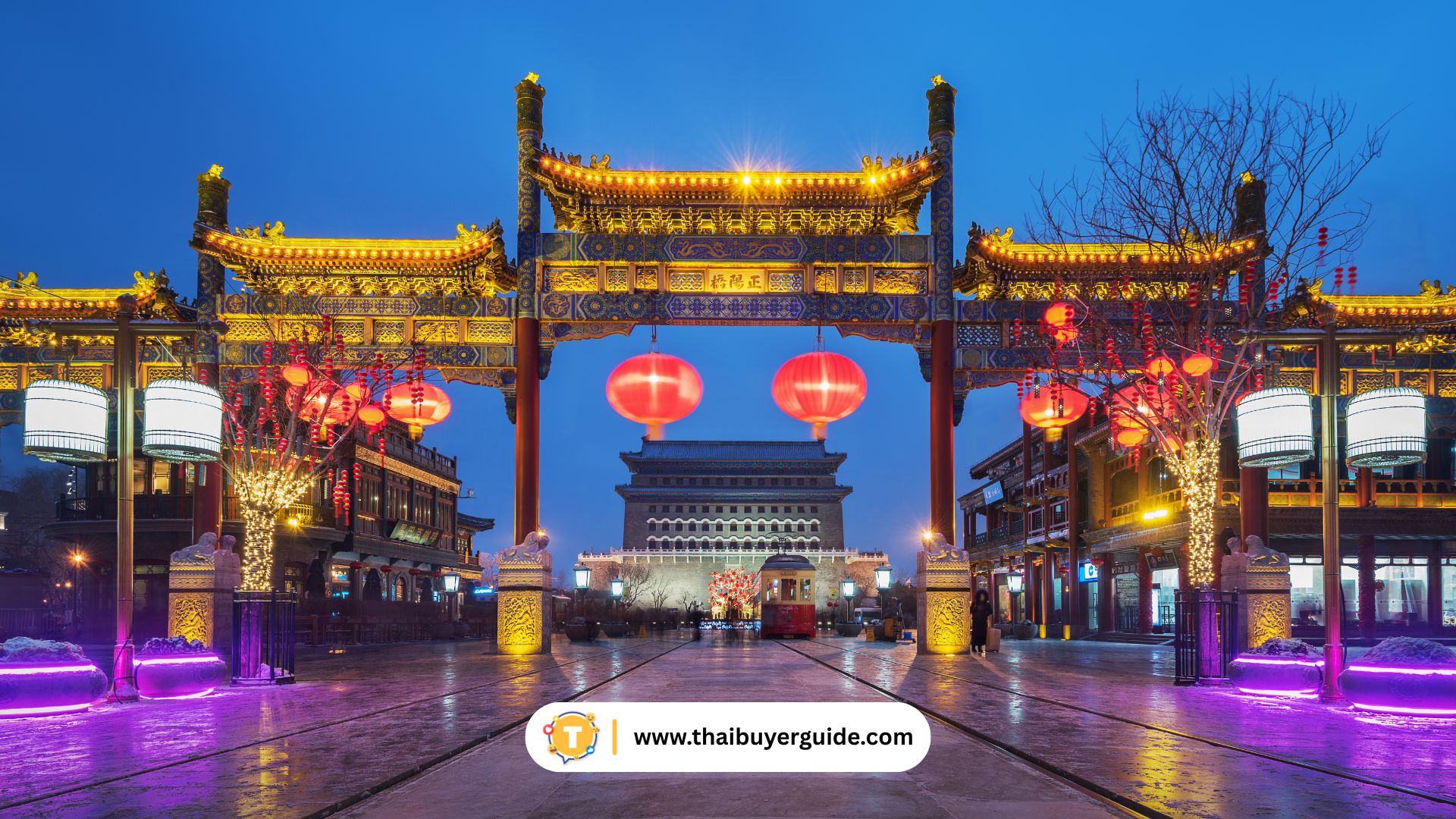 Qianmen Street (前门大街)