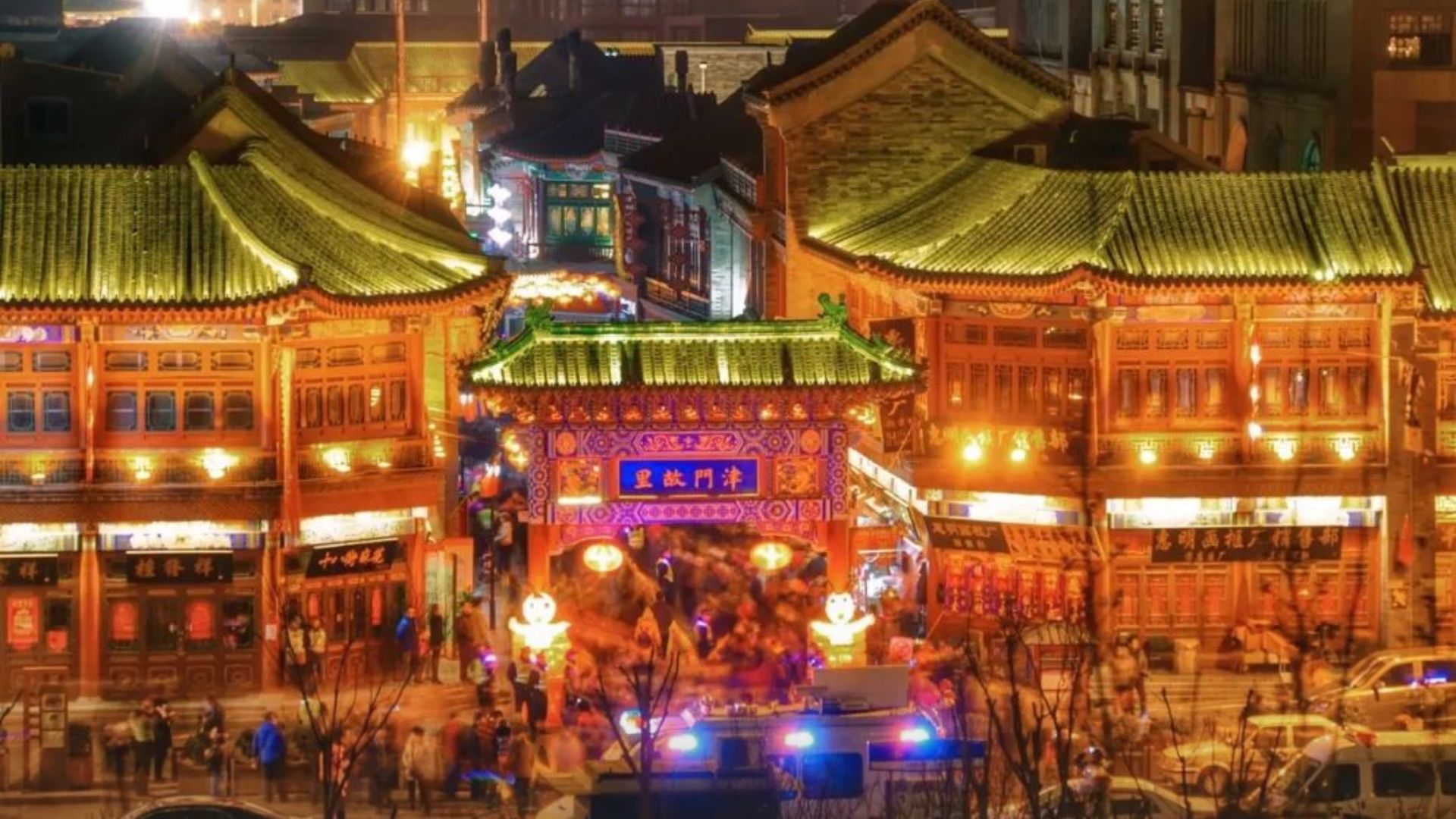 ถนนวัฒนธรรมโบราณ (Ancient Culture Street / 古文化街)