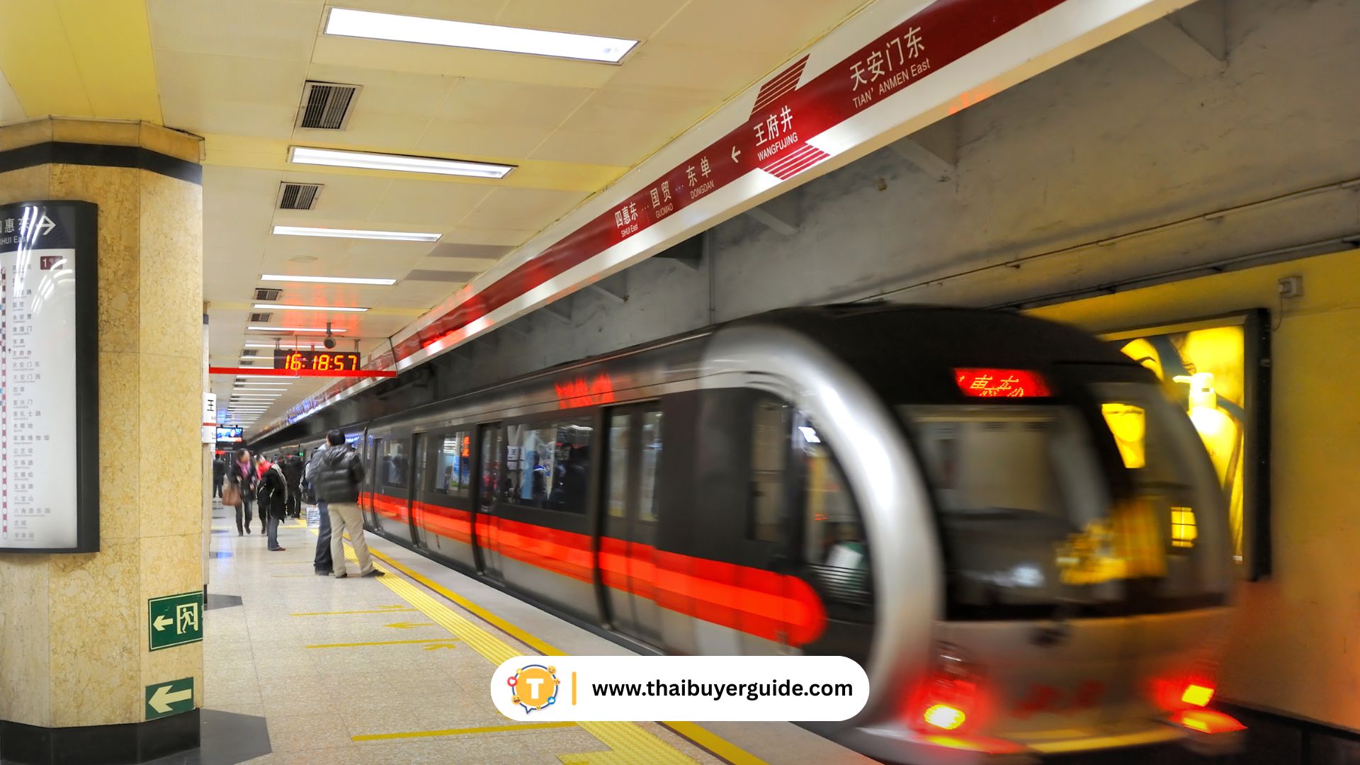 รถไฟความเร็วสูง