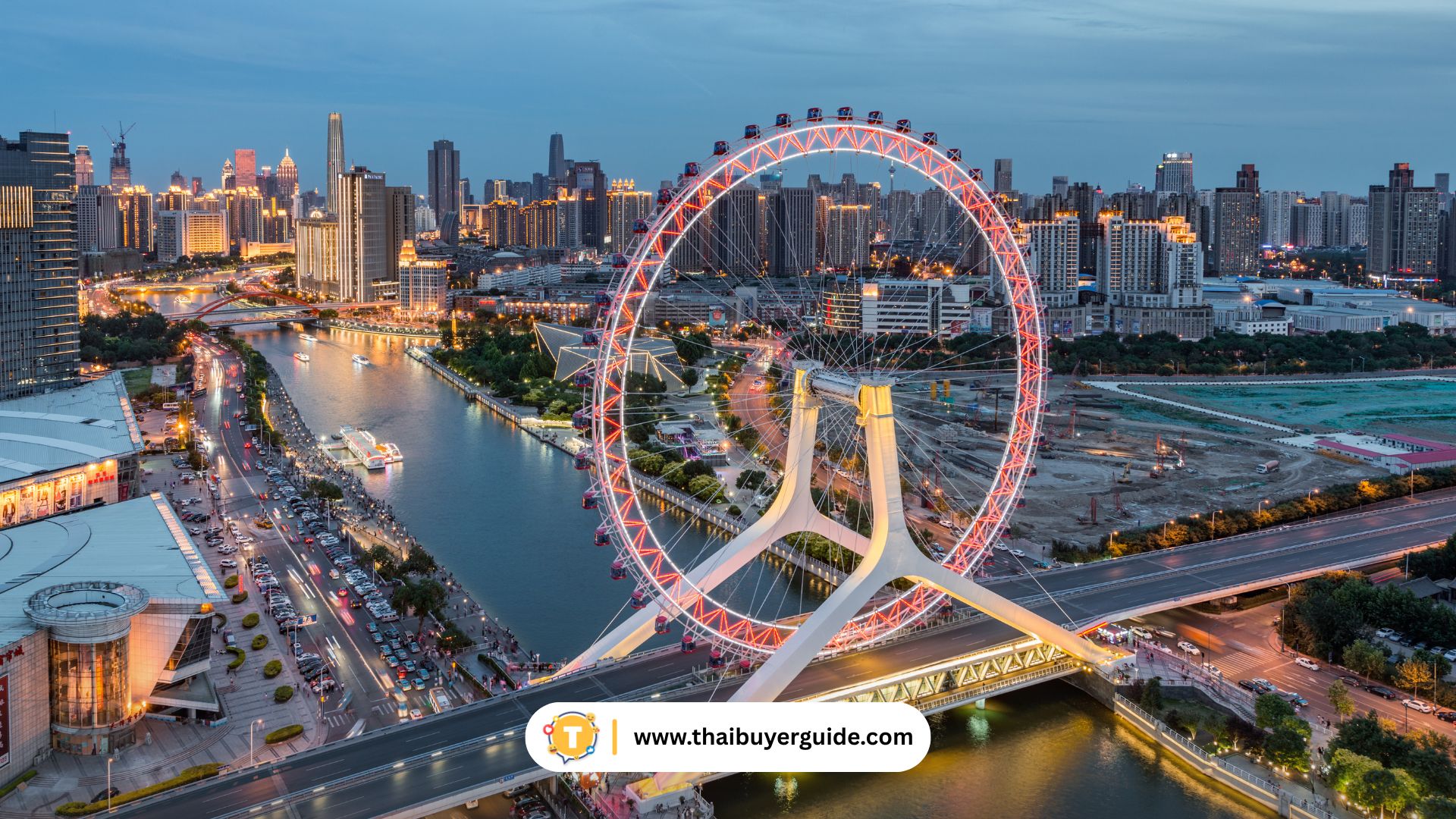 เทียนจินอาย (Tianjin Eye / 天津之眼)