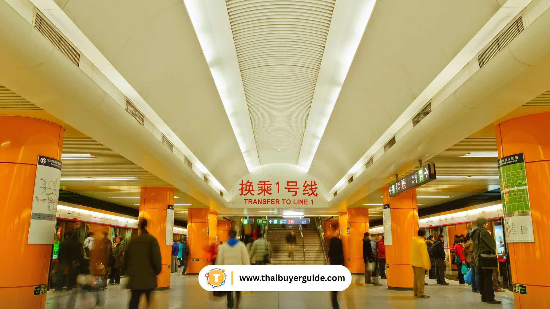 รถไฟความเร็วสูงจากปักกิ่ง