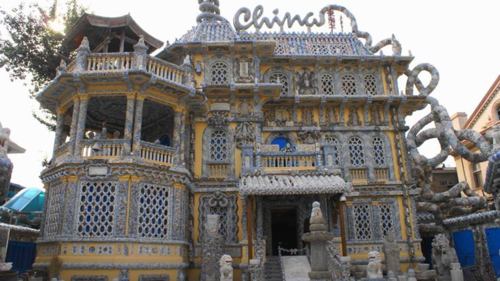 บ้านโหลวหยาง (Porcelain House / 瓷房子)