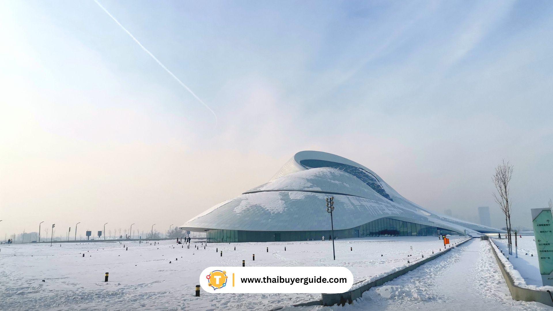 Harbin Grand Theatre