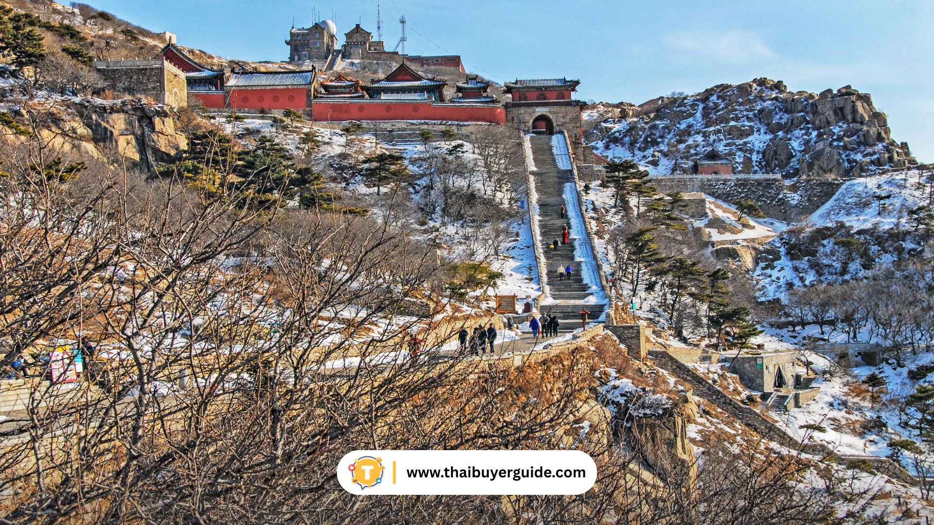 เขาไท่ซาน