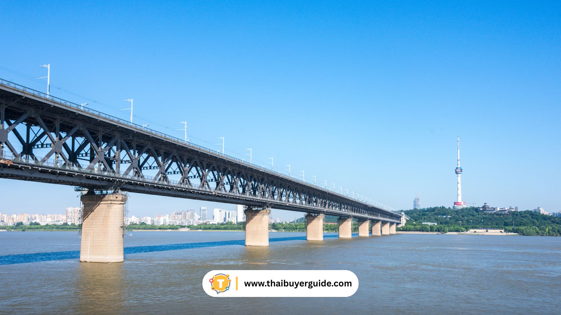 สะพานข้ามแม่น้ำแยงซี (Wuhan Yangtze River Bridge)