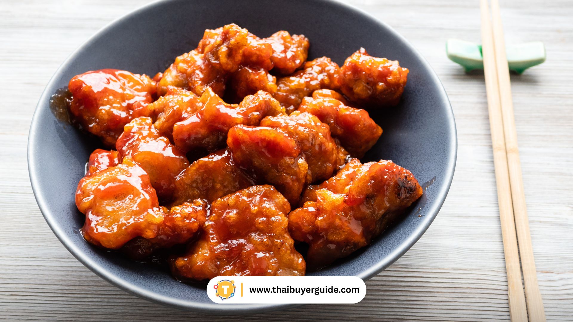 หมูสามชั้นตุ๋น (Guo Bao Rou – หมูกรอบราดซอสเปรี้ยวหวาน)