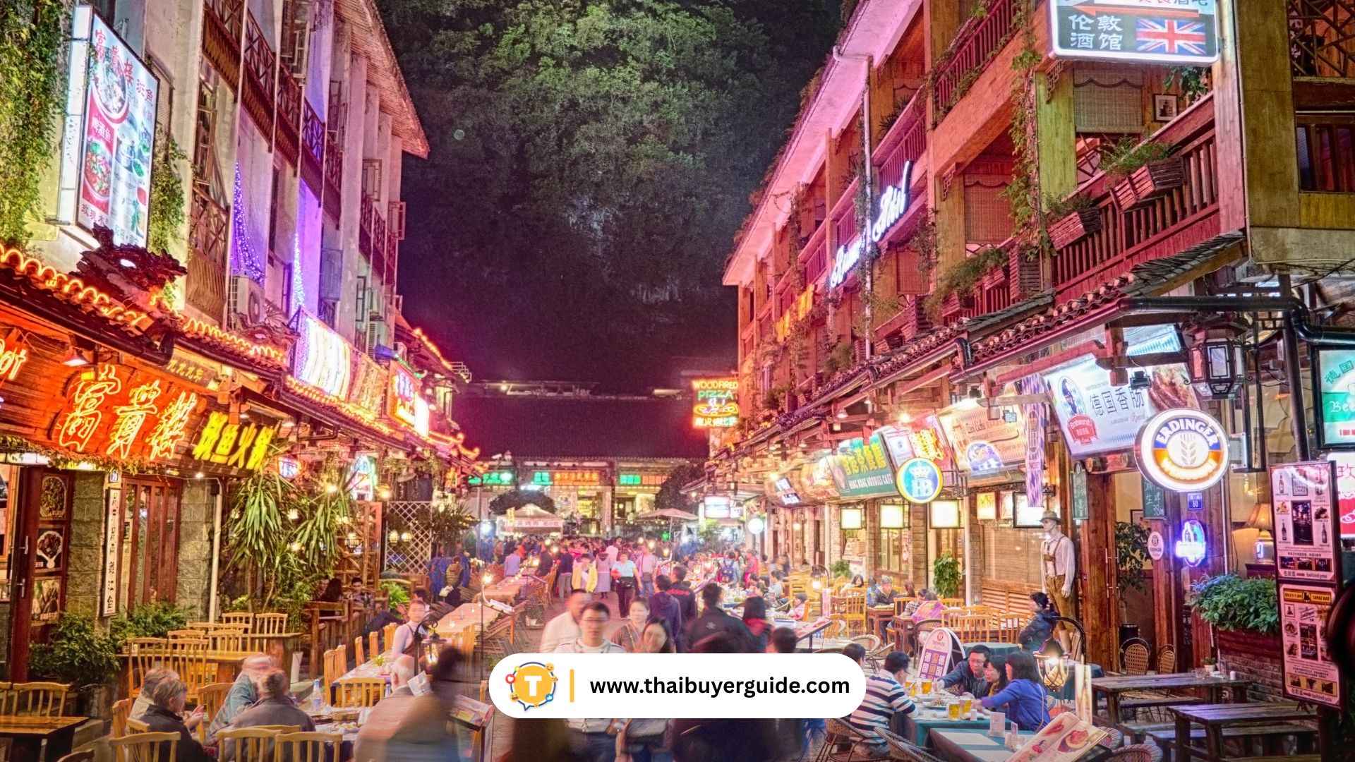 West Street (ถนนคนเดินหยางซั่ว)