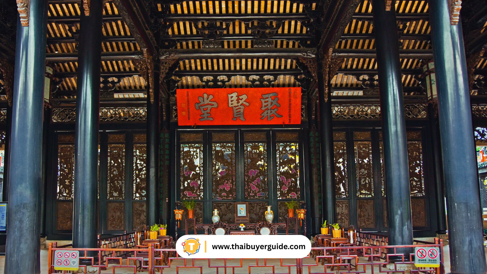 Chen Clan Ancestral Hall