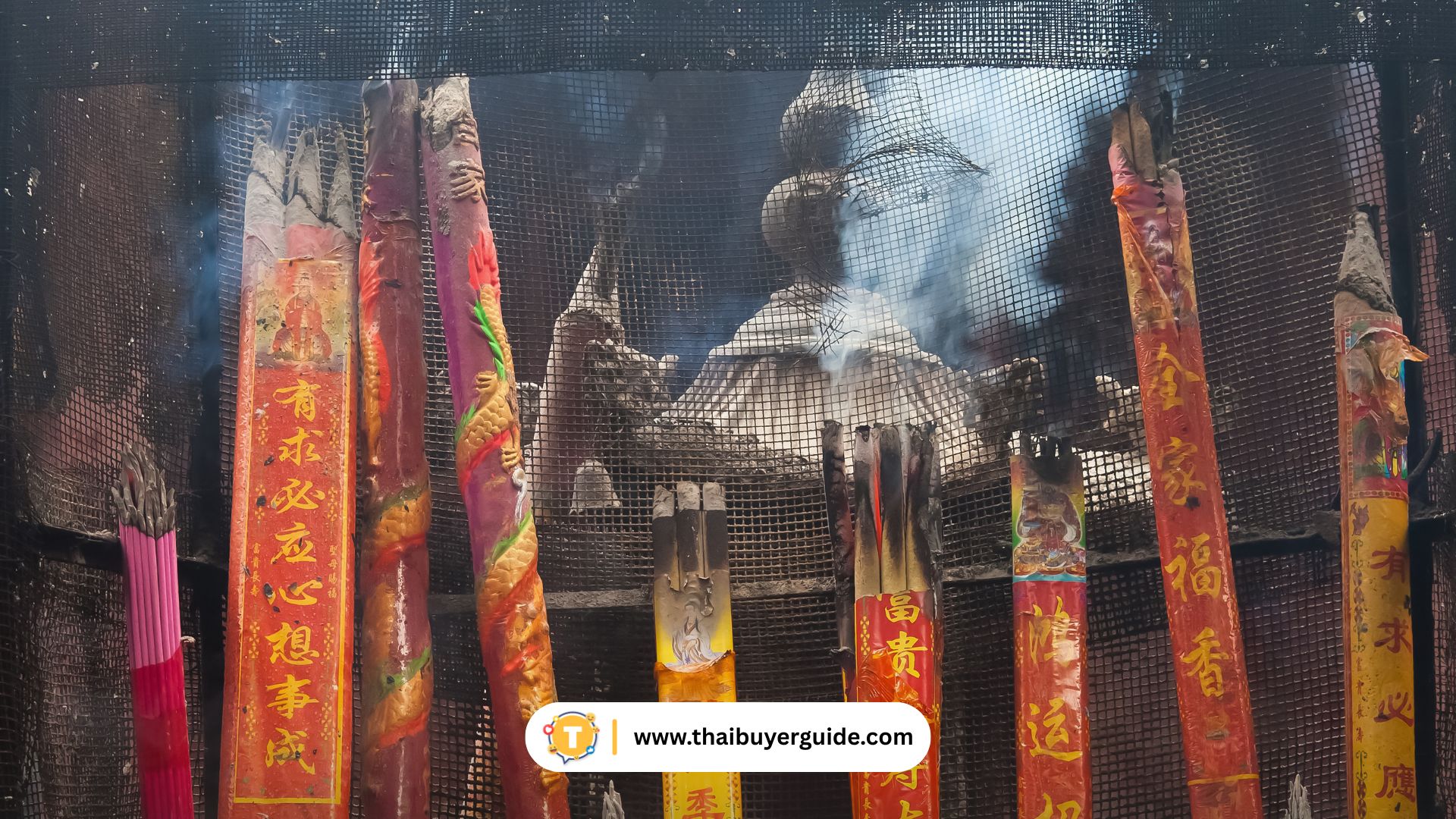 เขาไท่ซาน