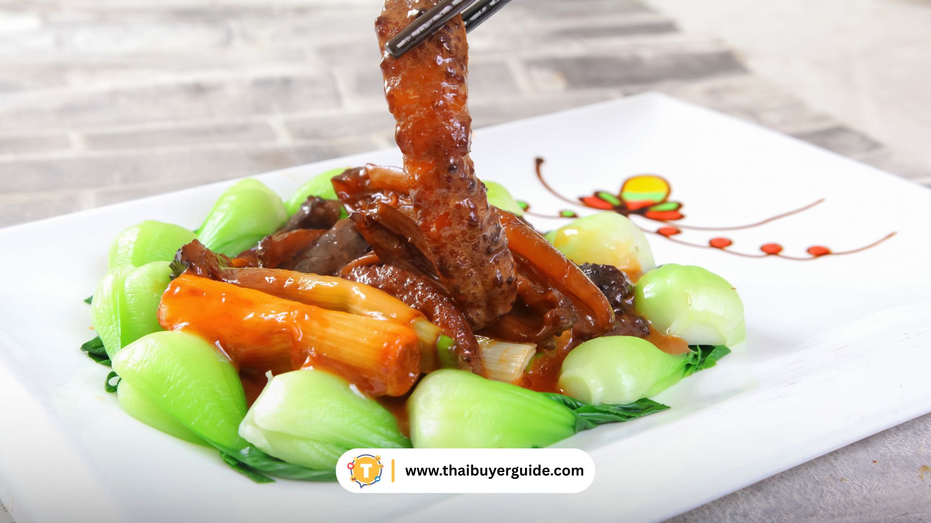 ปลิงทะเลตุ๋นต้นหอม (葱烧海参)