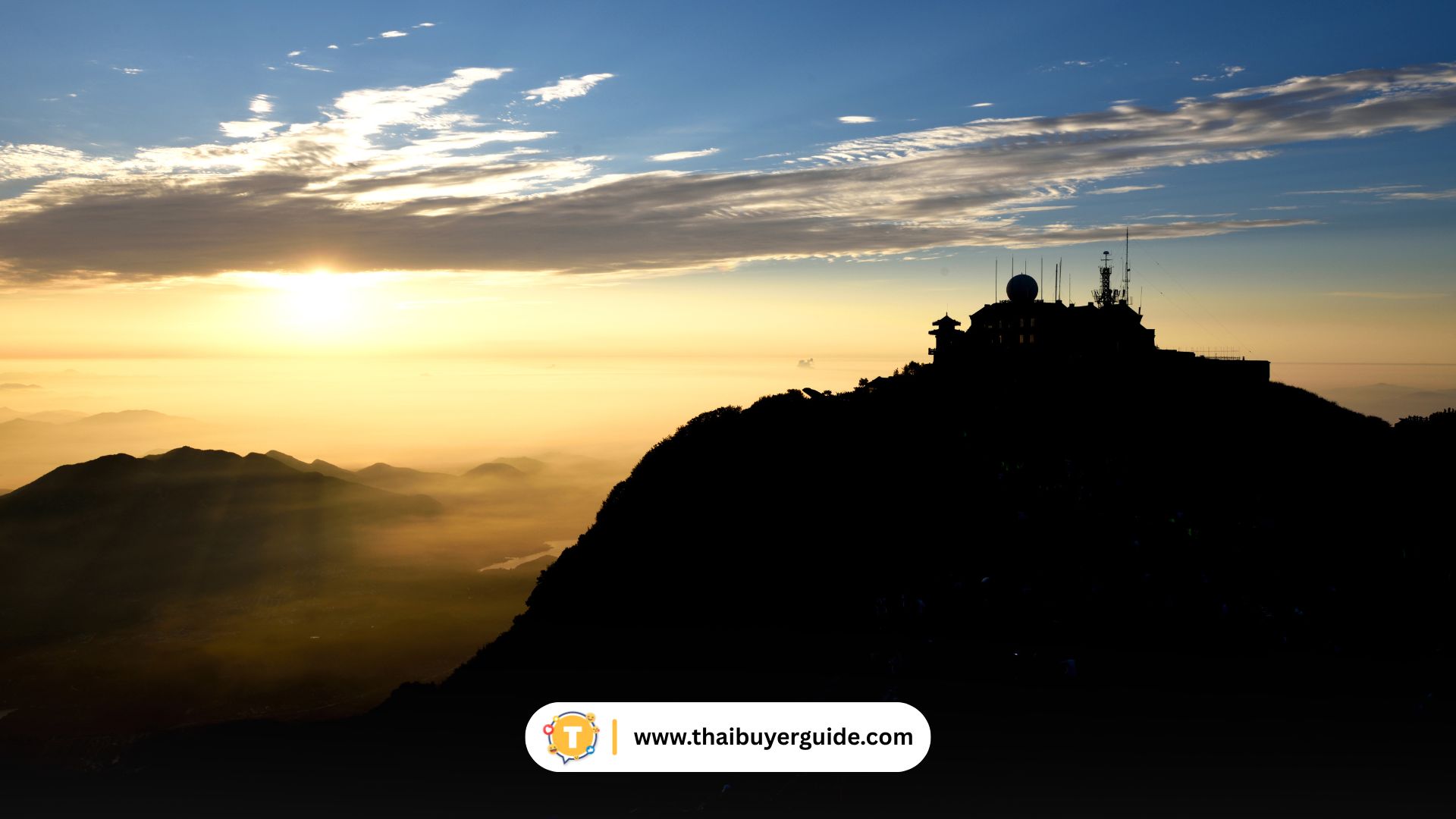 เขาไท่ซาน