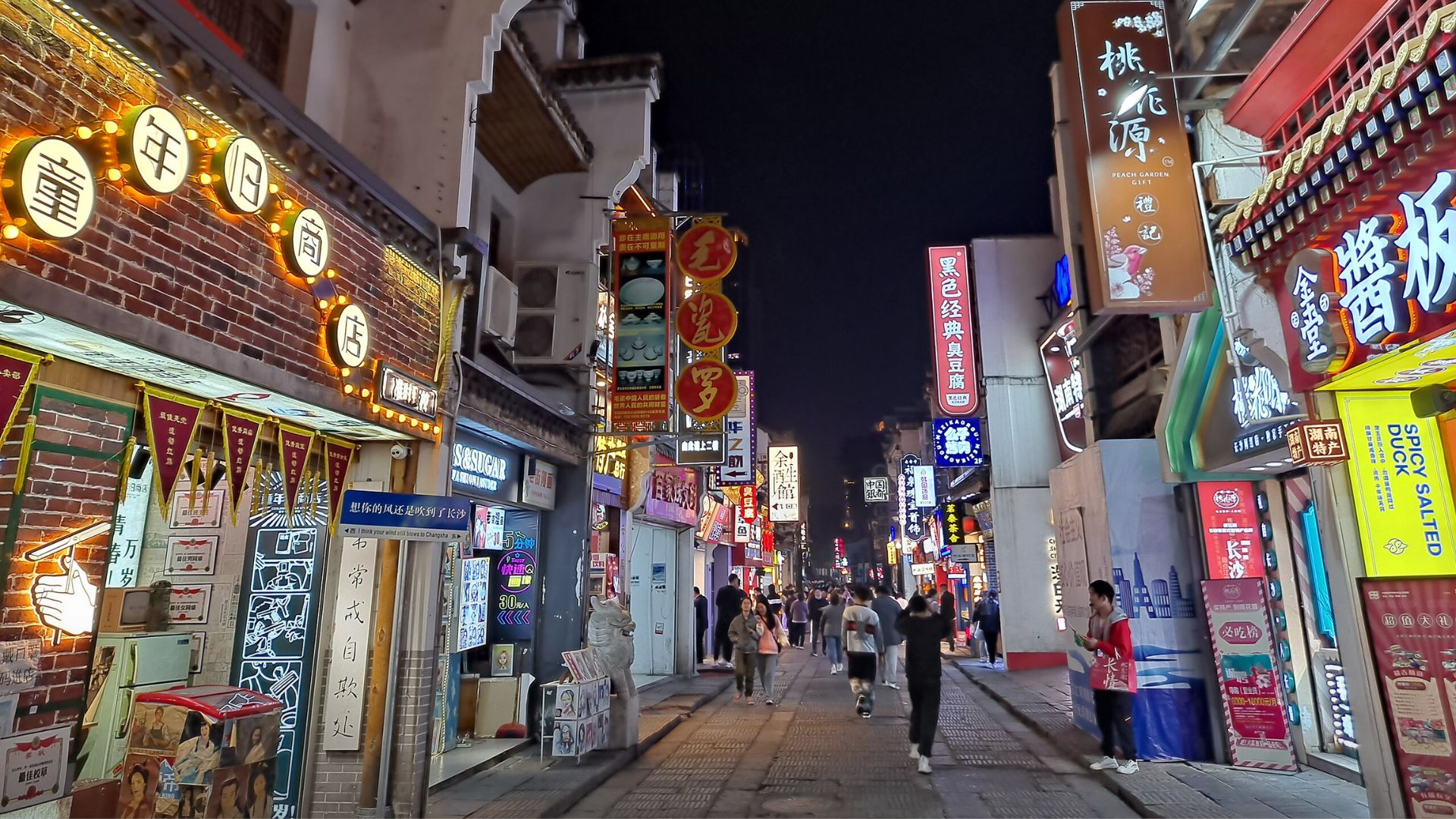 Taiping Street & Pozi Street