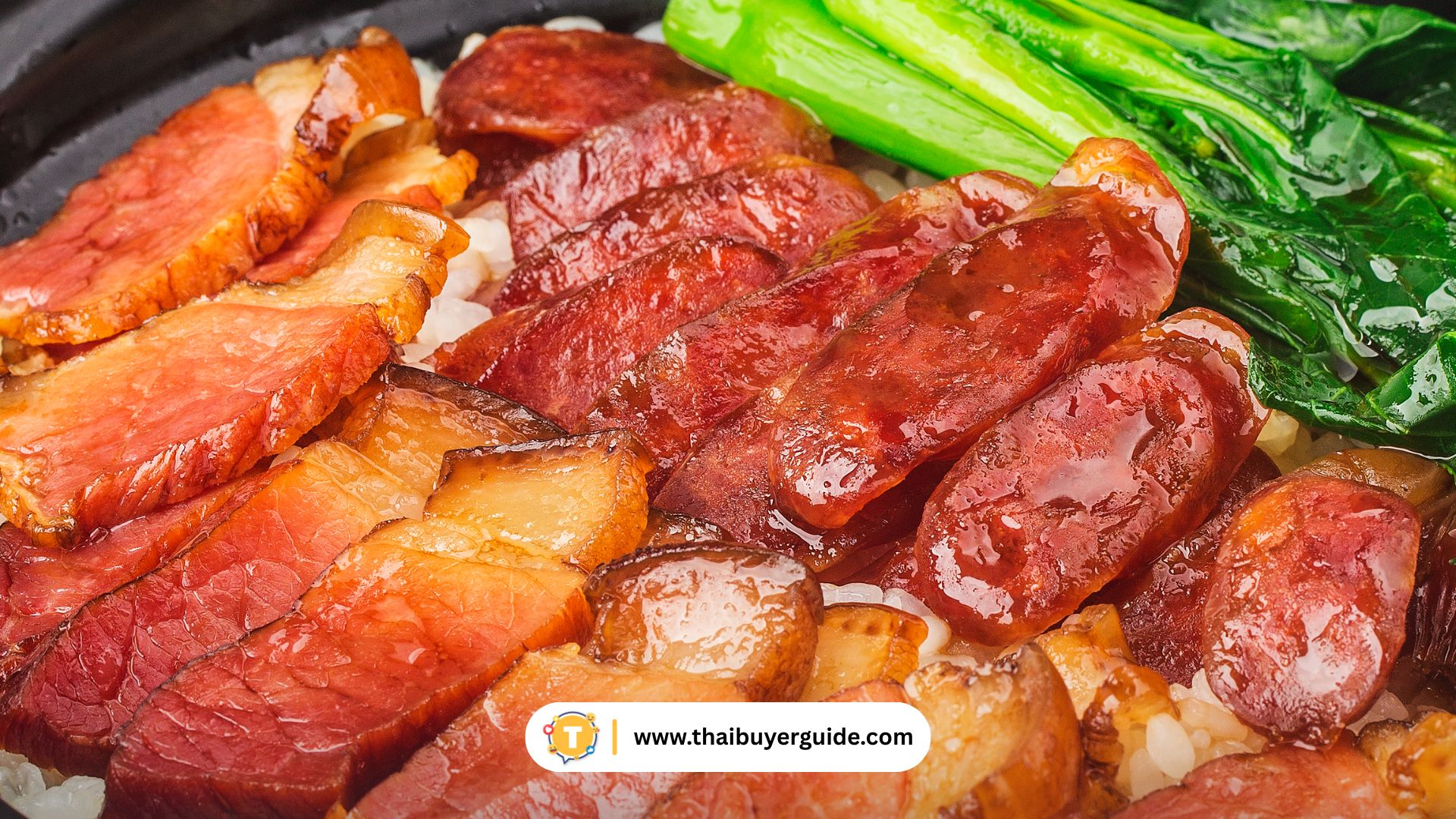 煲仔饭 (ข้าวอบหม้อดิน)