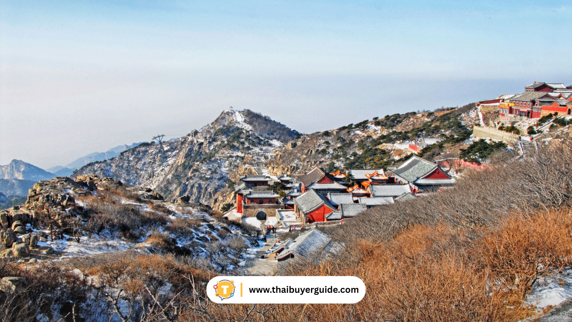 เขาไท่ซาน