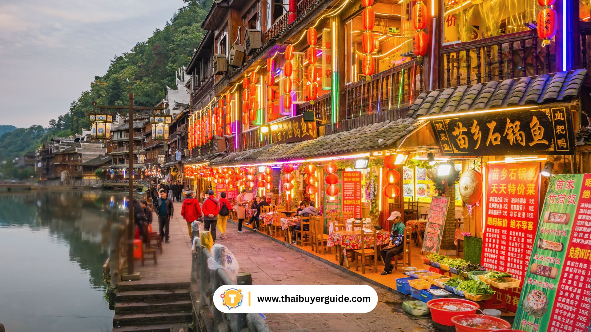 Fenghuang Ancient Town