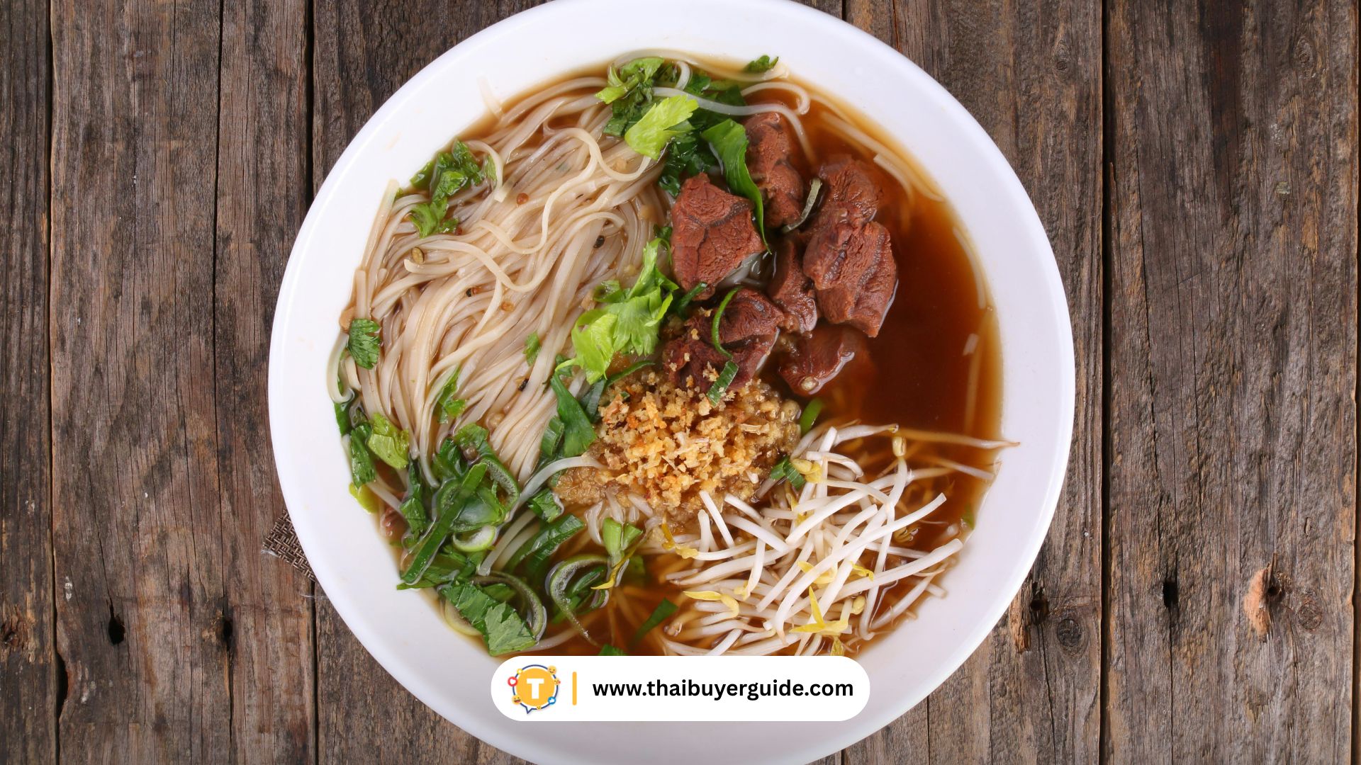 米粉 (บะหมี่ข้าวฉางซา)