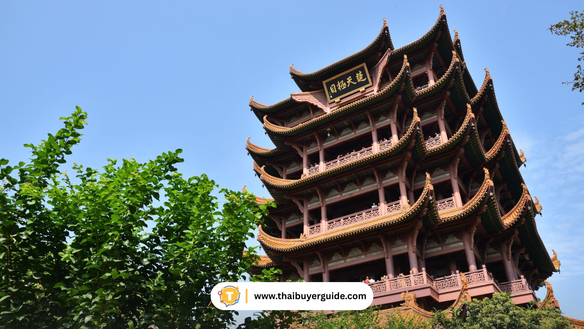 1. Yellow Crane Tower (黄鹤楼)