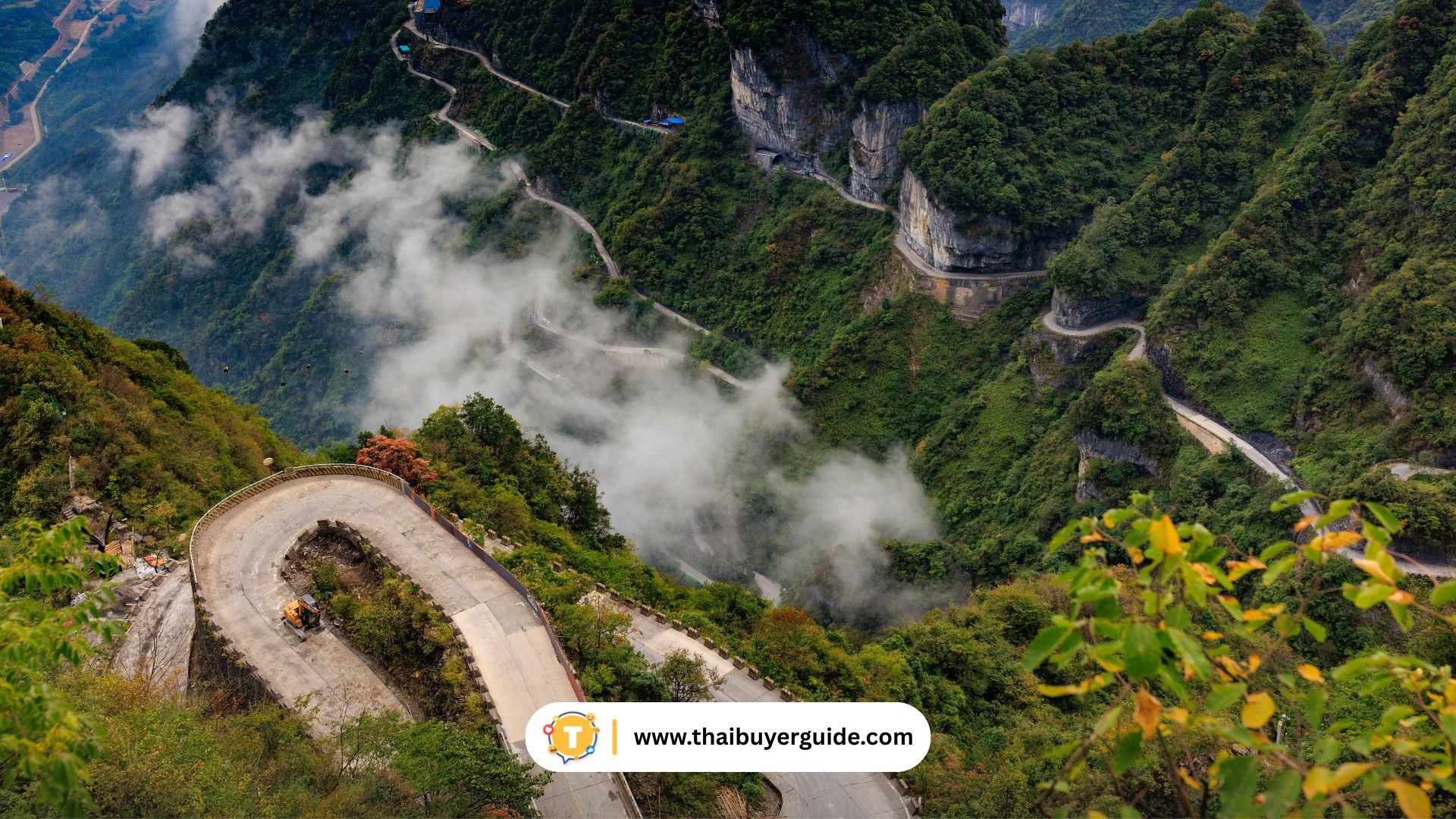 Tianmen Mountain (เขาเทียนเหมิน)