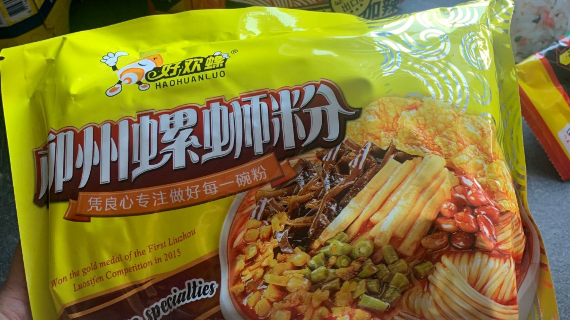 เส้นก๋วยเตี๋ยวหลัวซือเฝิ่นแบบสำเร็จรูป