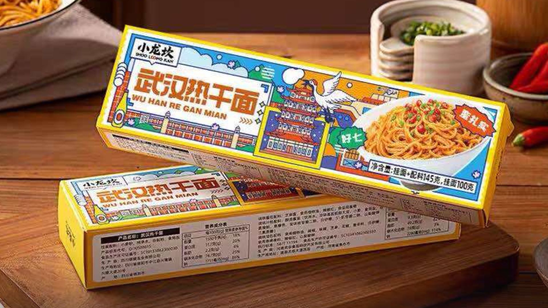 บะหมี่แห้ง Re Gan Mian แบบสำเร็จรูป