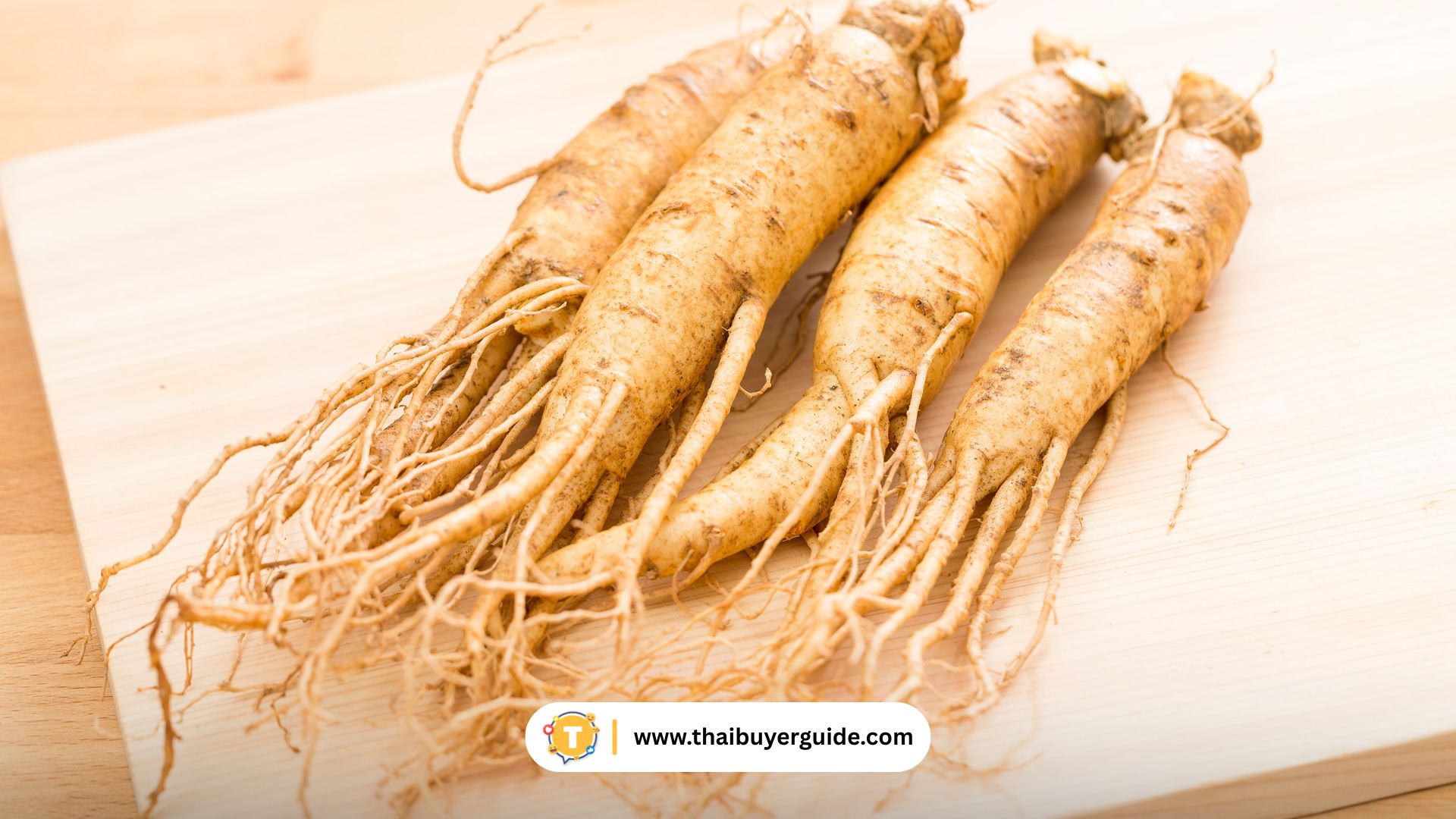 ผลิตภัณฑ์โสมและสุขภาพ