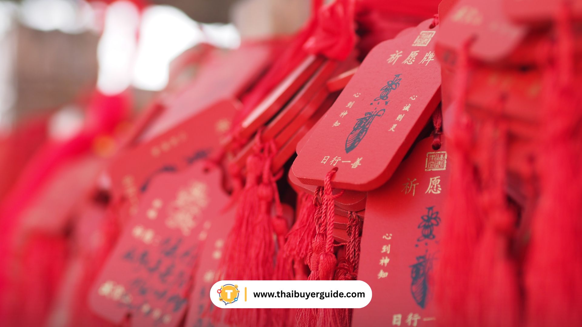 ของจาก Wudang เครื่องราง โปสเตอร์ศิลปะ