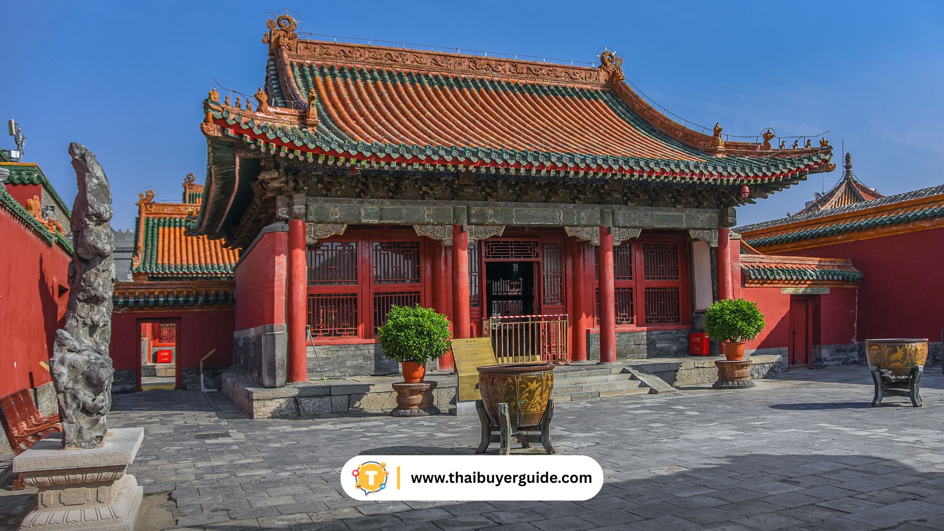 เสิ่นหยาง (Shenyang)