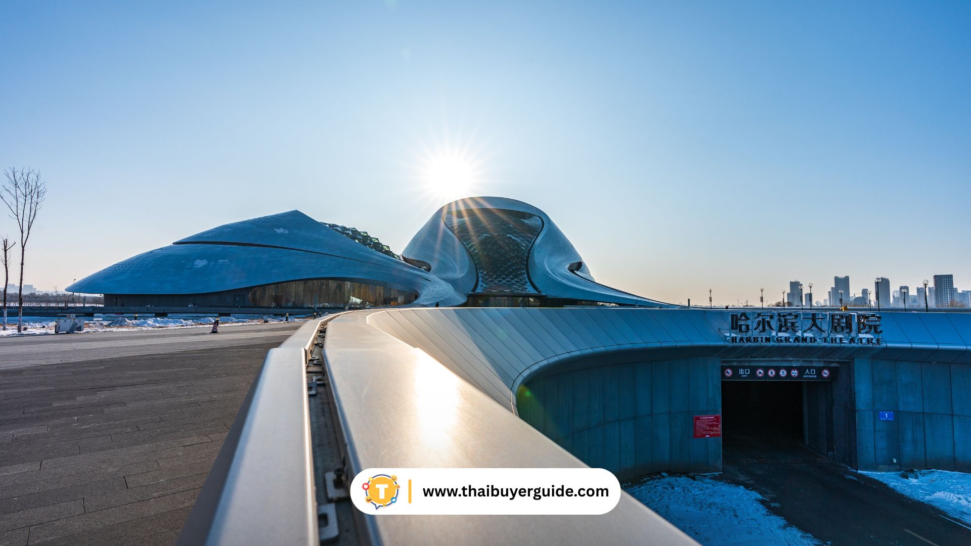 Harbin Grand Theatre