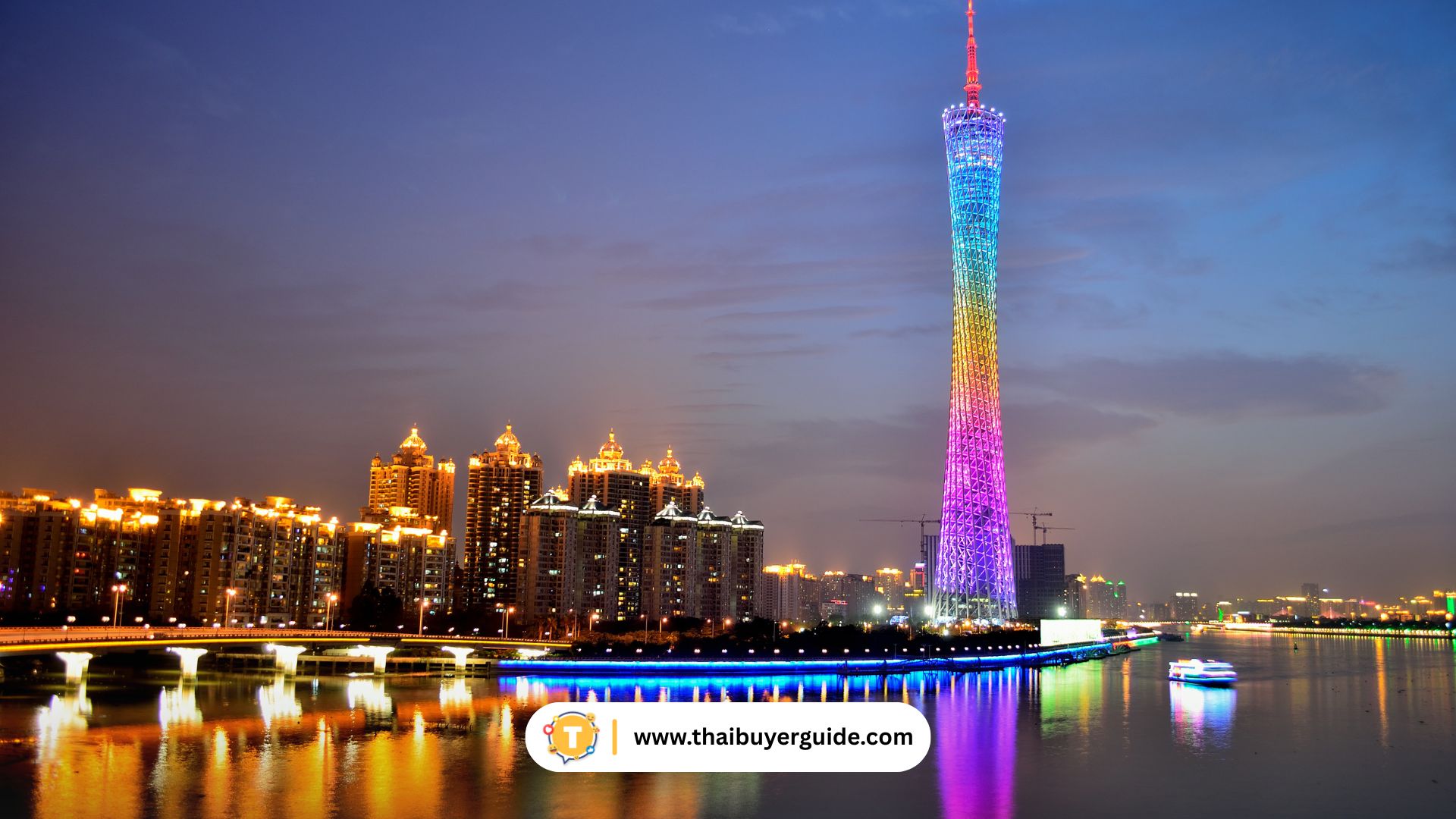 Canton Tower (กว่างโจวทาวเวอร์)