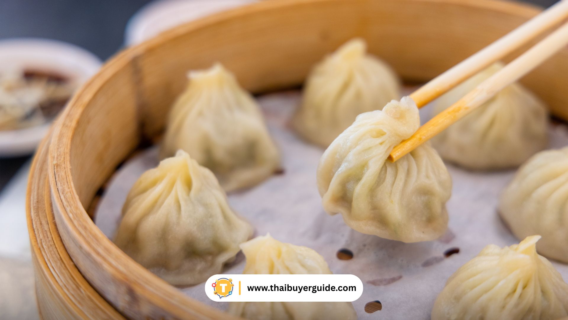 点心 (ติ่มซำ)