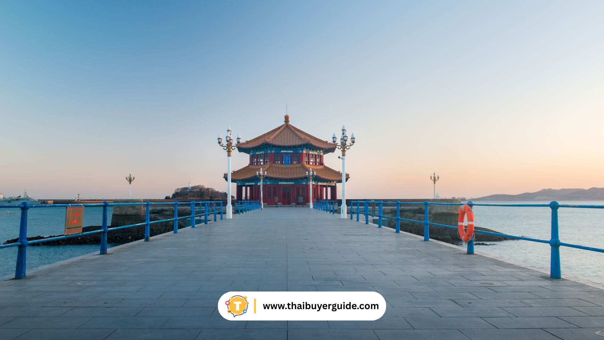 Zhanqiao Pier (สะพานจ้านเฉียว)