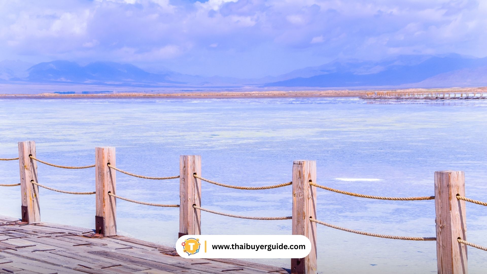 Chaka Salt Lake (茶卡盐湖)