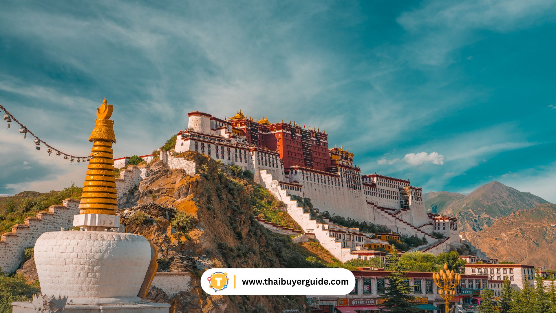 Potala Palace (พระราชวังโปตาลา)
