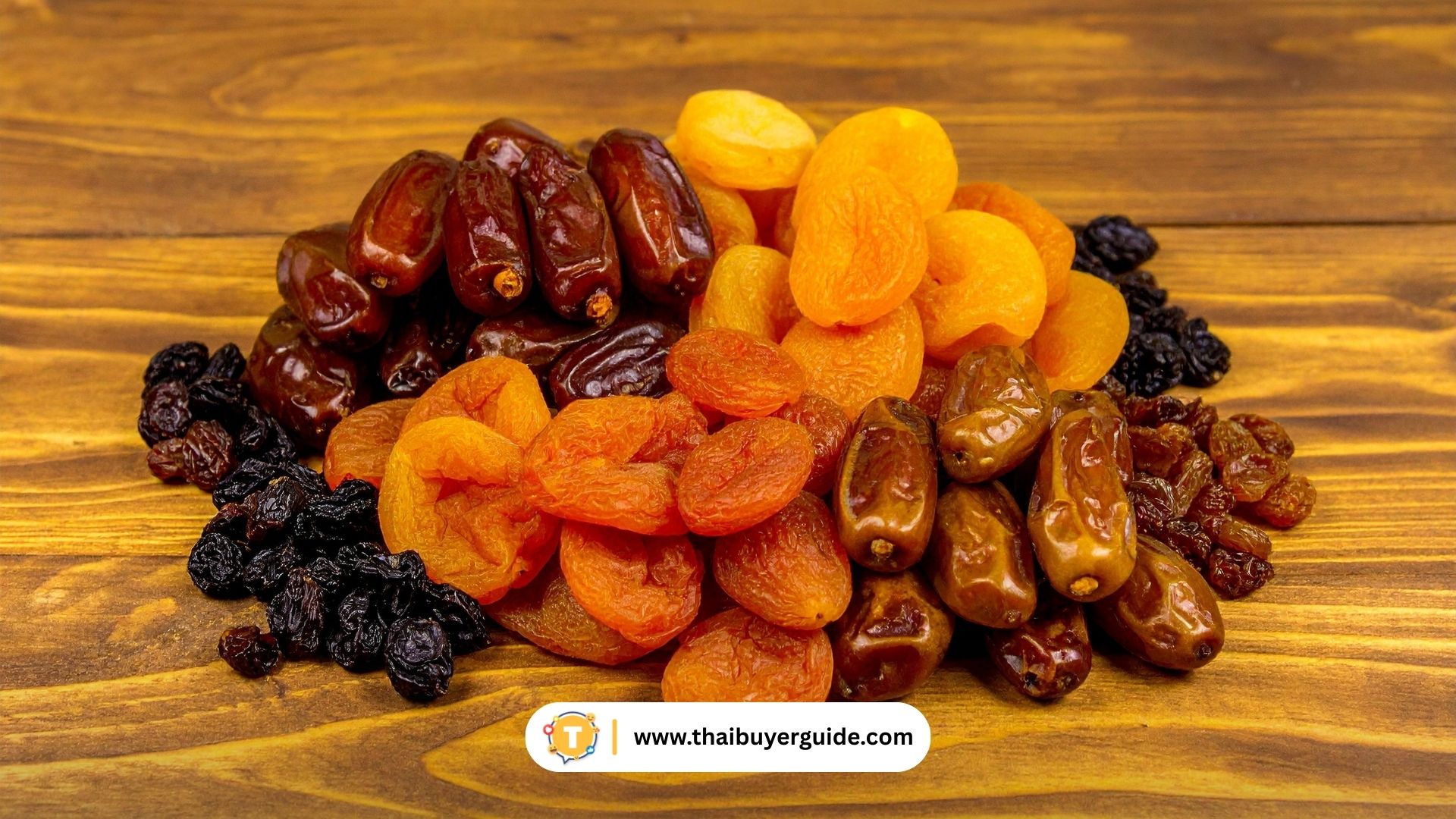 ผลไม้อบแห้ง ลูกเกด อินทผาลัม แอปริคอต