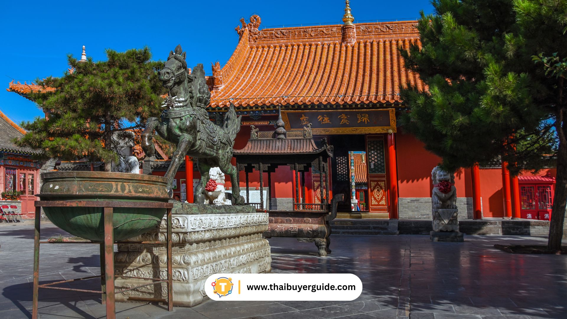 手把肉 (Shǒubǎ Ròu)