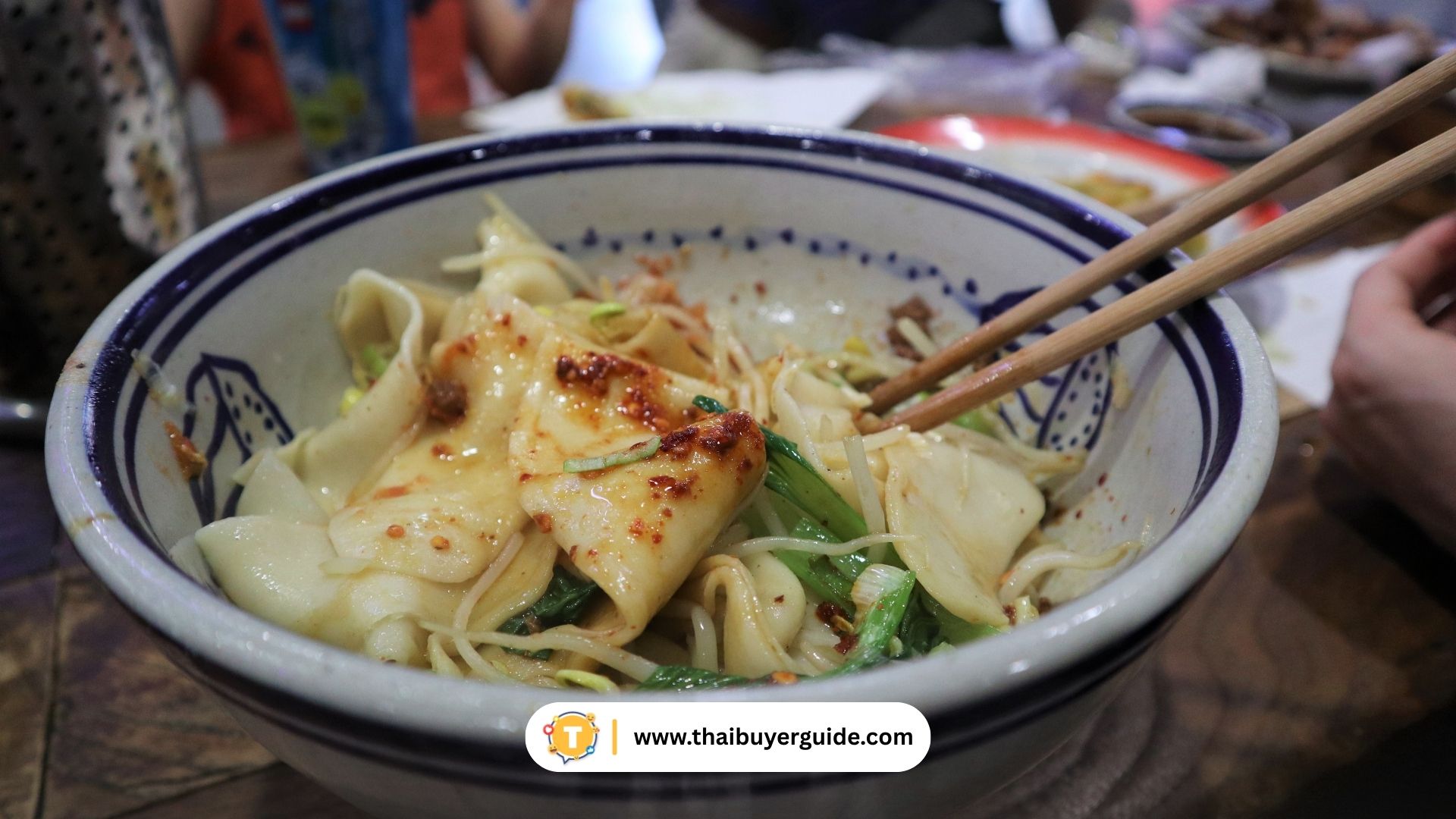 บีอังบีอังเมี่ยน (Biang Biang Noodles)